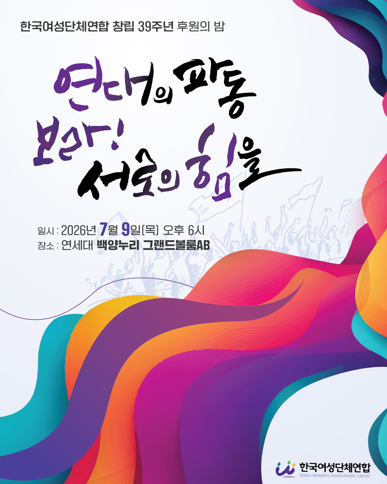 홍보 이미지-02.jpg