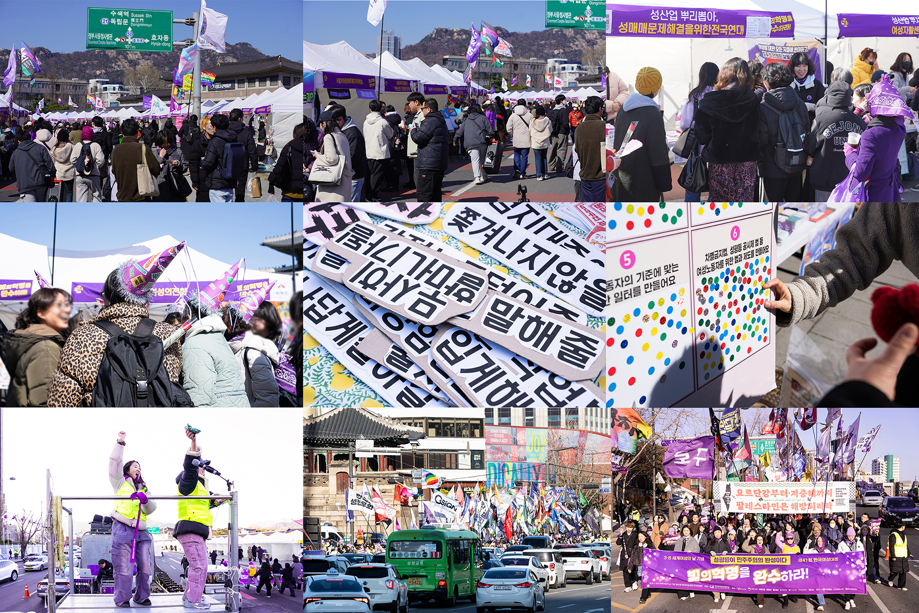 행진과 부스.jpg