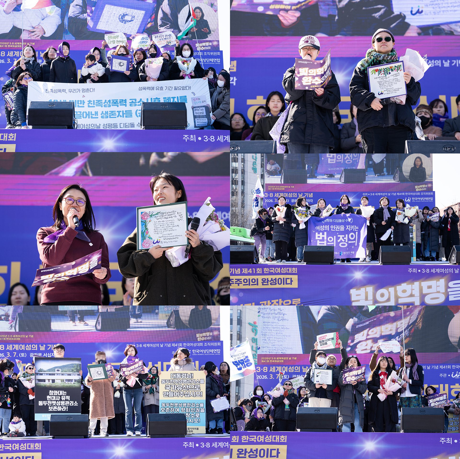 성평등 디딤돌.jpg