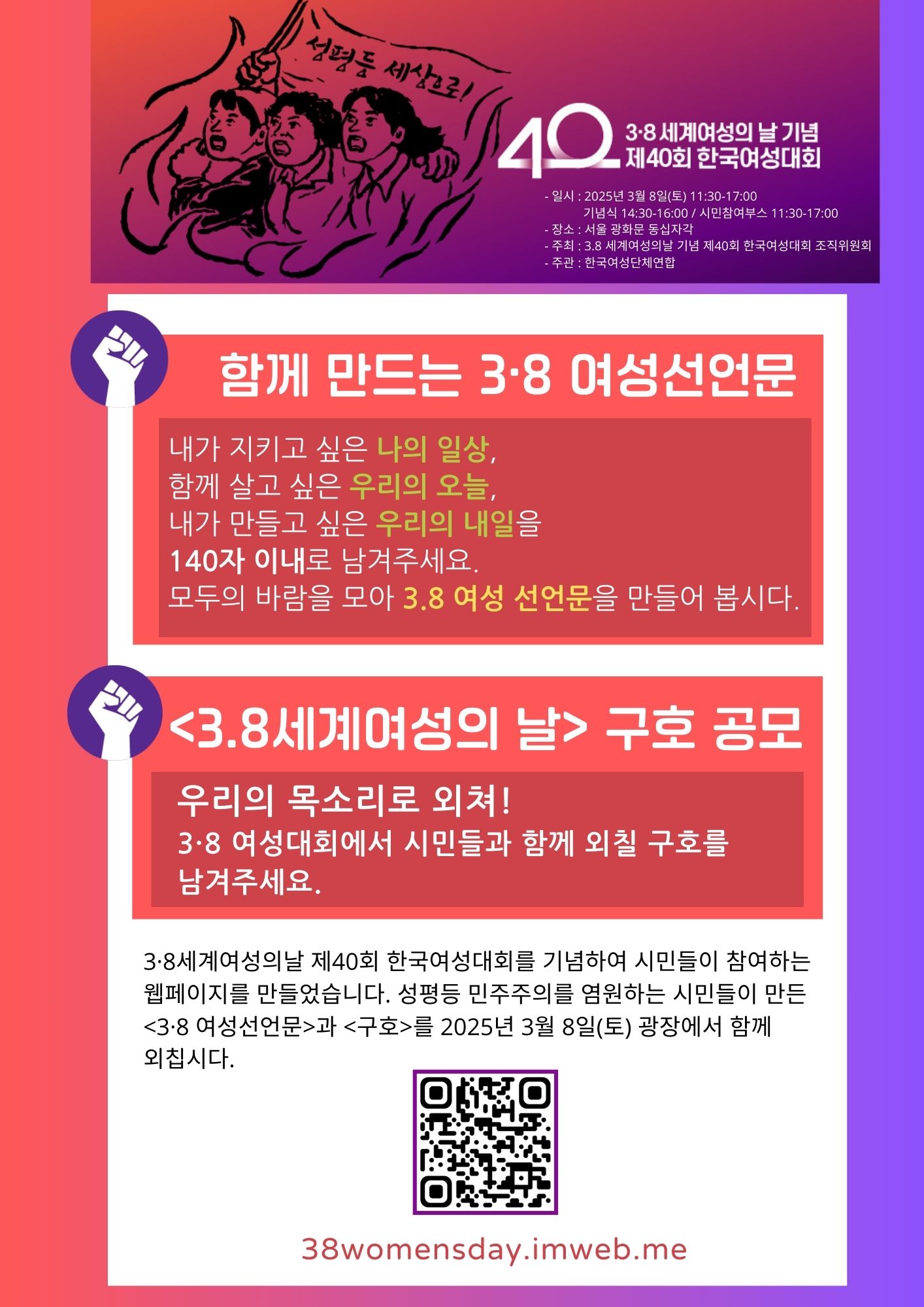 온라인행동_웹페이지_광화문동십자각.jpg