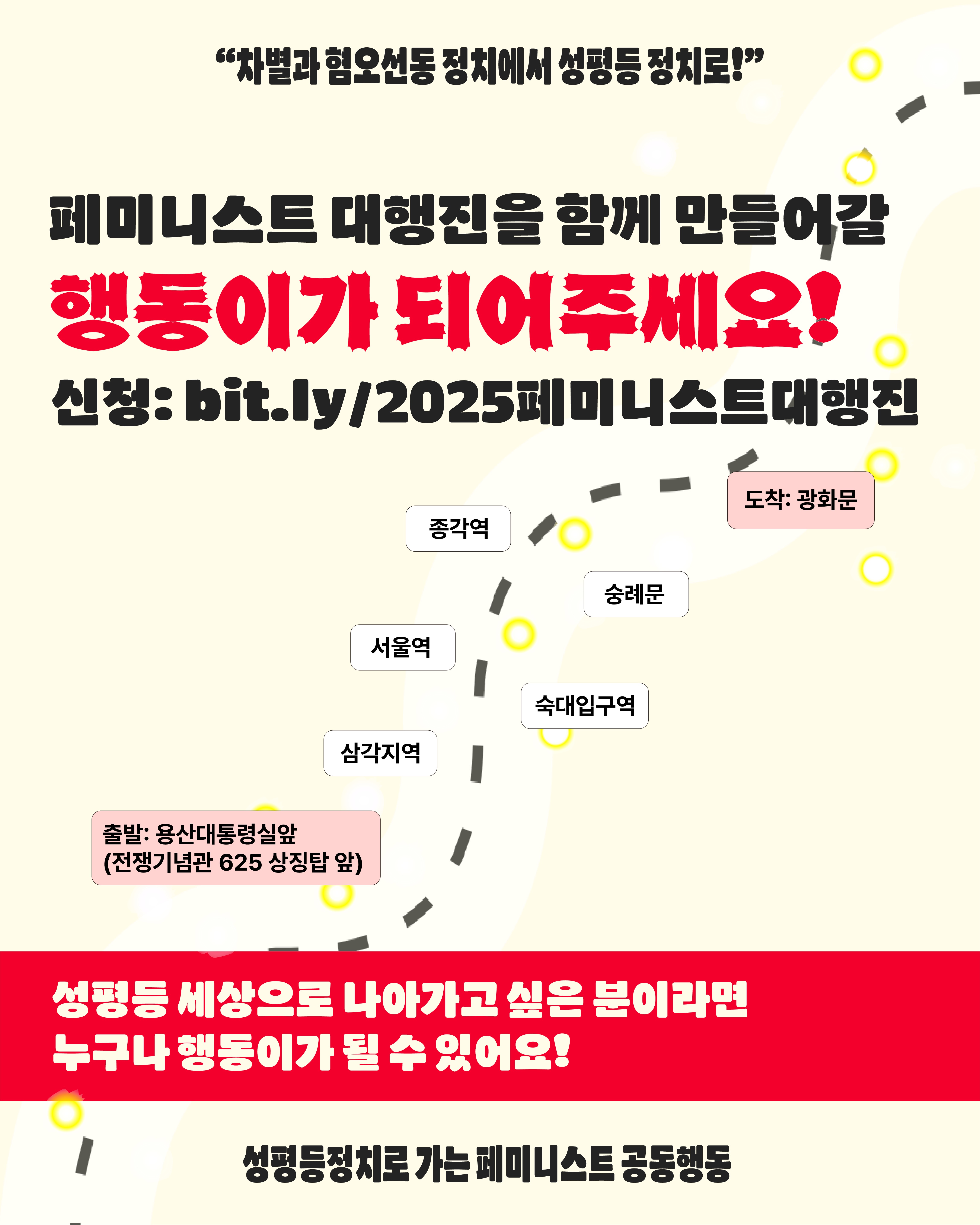 20250510_홍보물.jpg