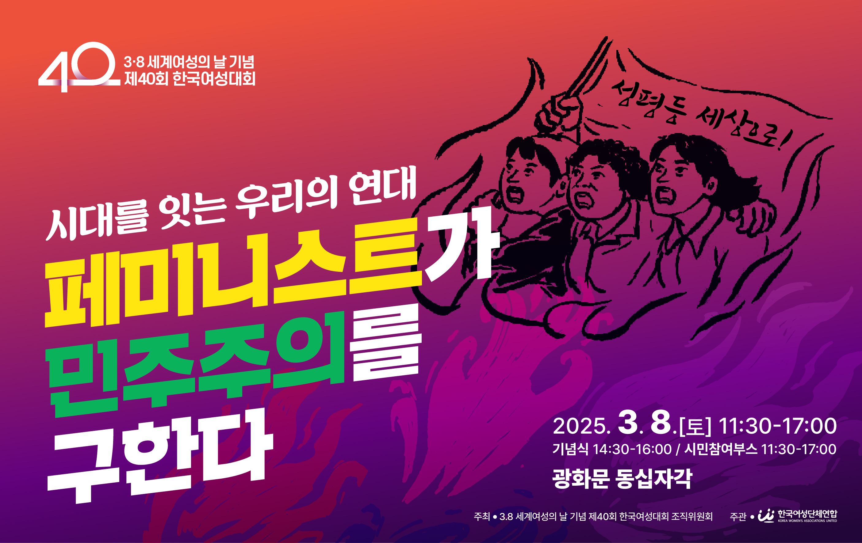 포스터_가로형_동십자각.jpg