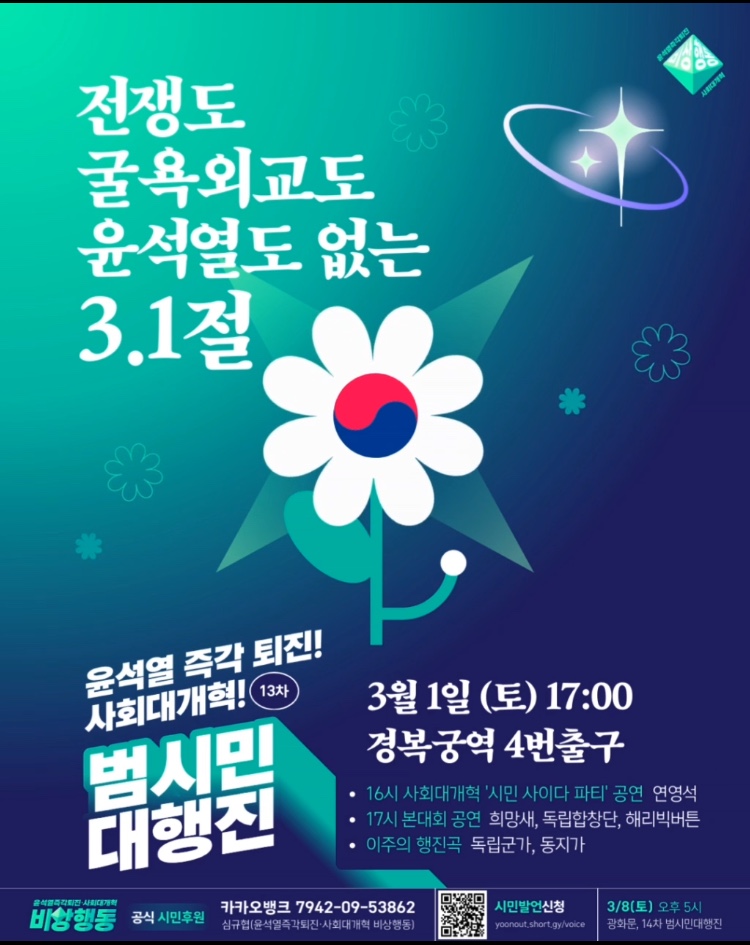 KakaoTalk_20250227_102555619.jpg