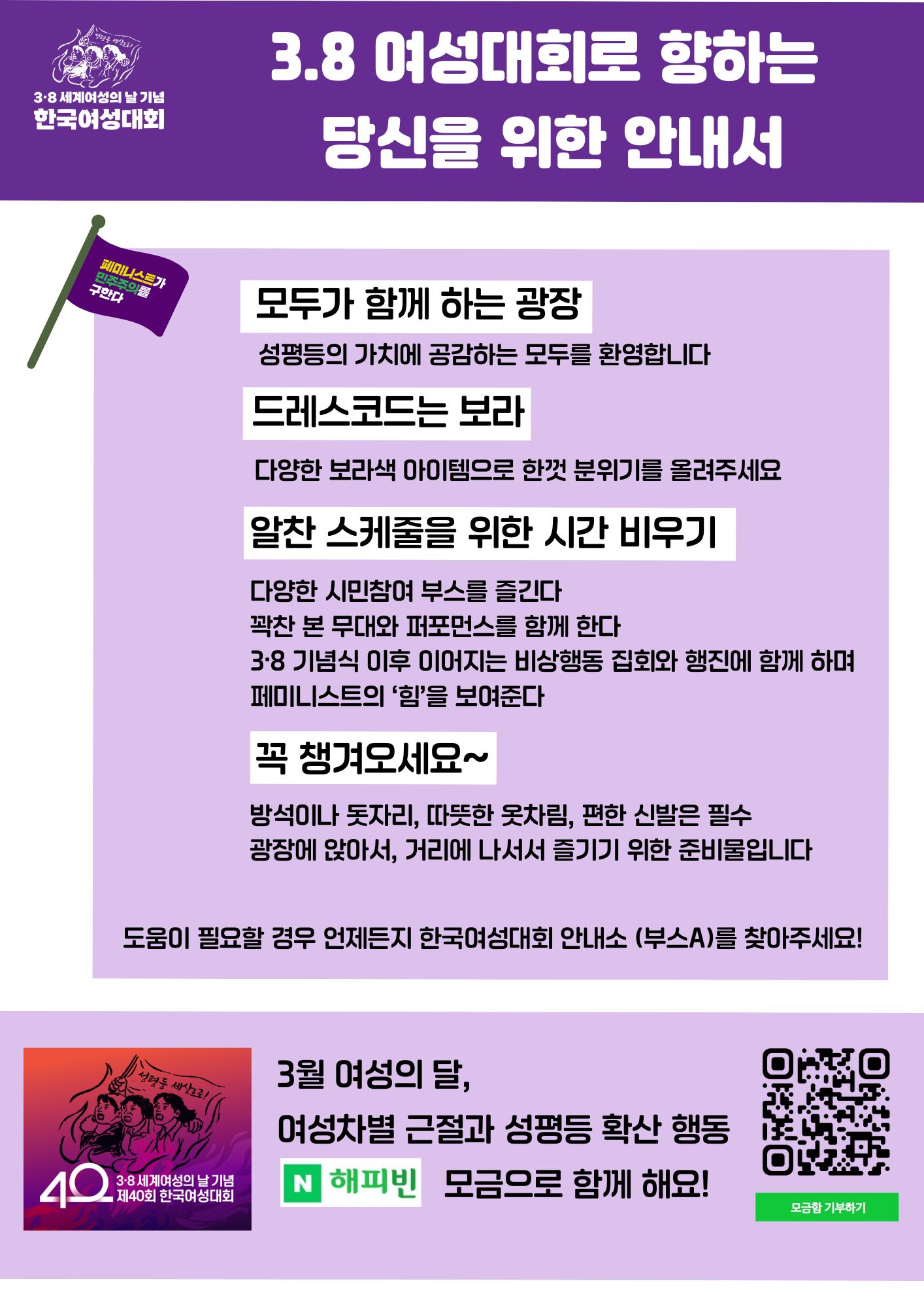 5_기본안내서.jpg