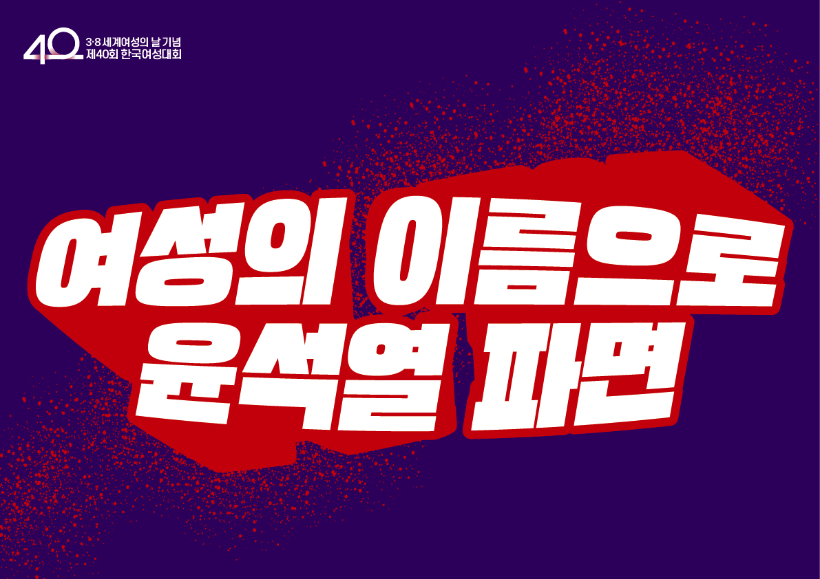 2_피켓 (2).jpg