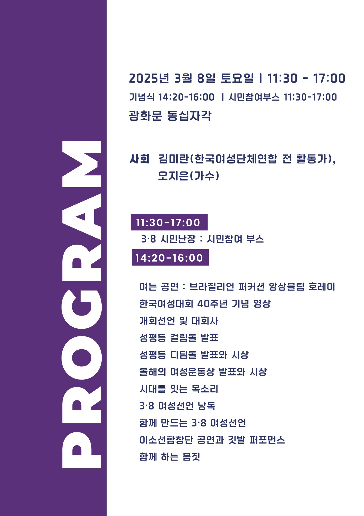 6_프로그램.jpg