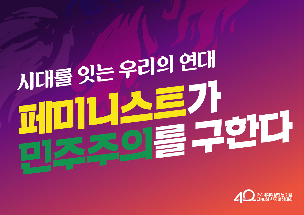 2_피켓 (1).jpg