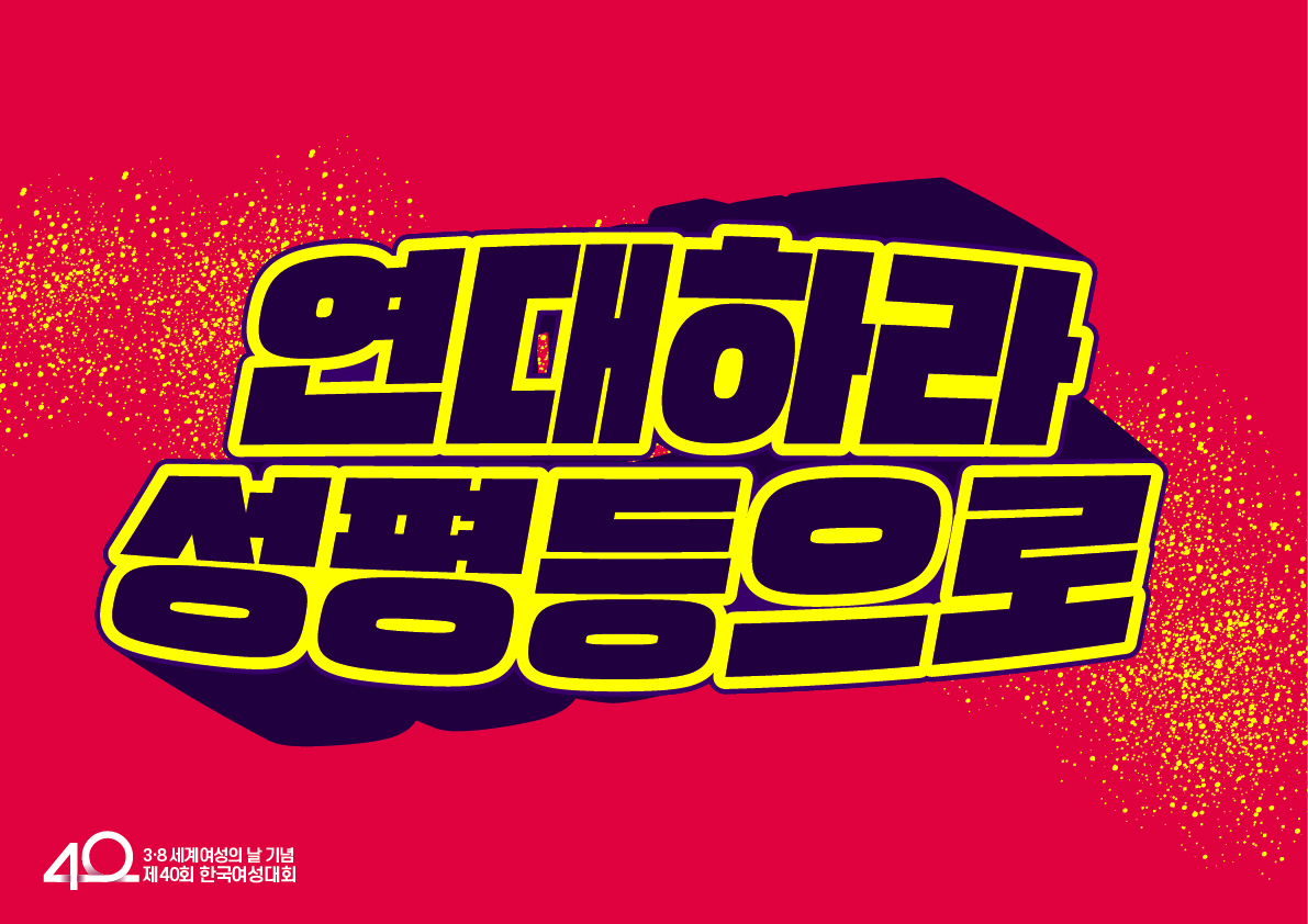 2_피켓 (3).jpg