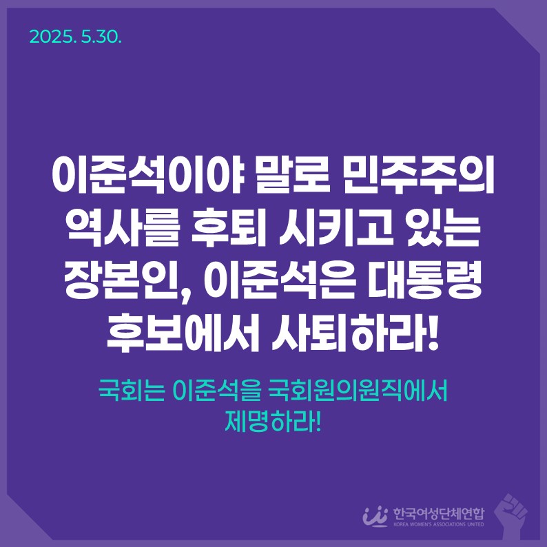 이준석.jpg