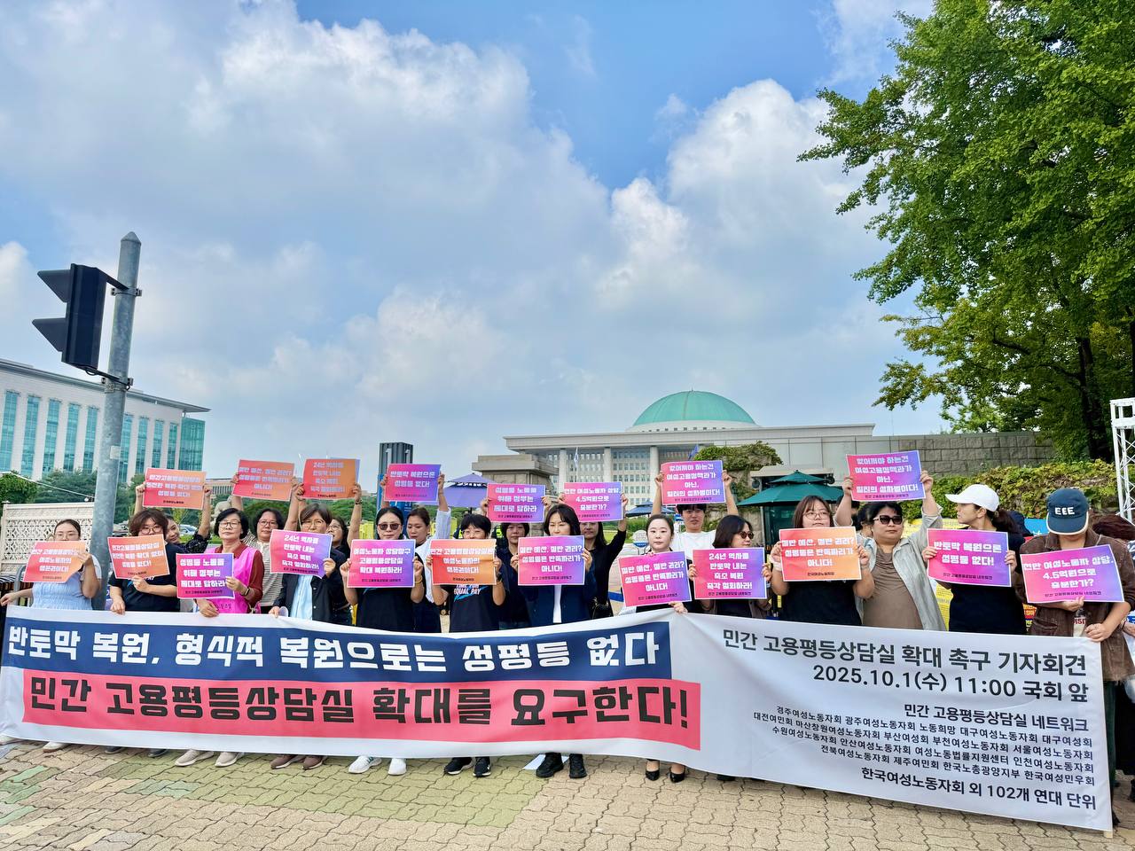 20251001_민간고평상담실 기자회견 (1).jpg