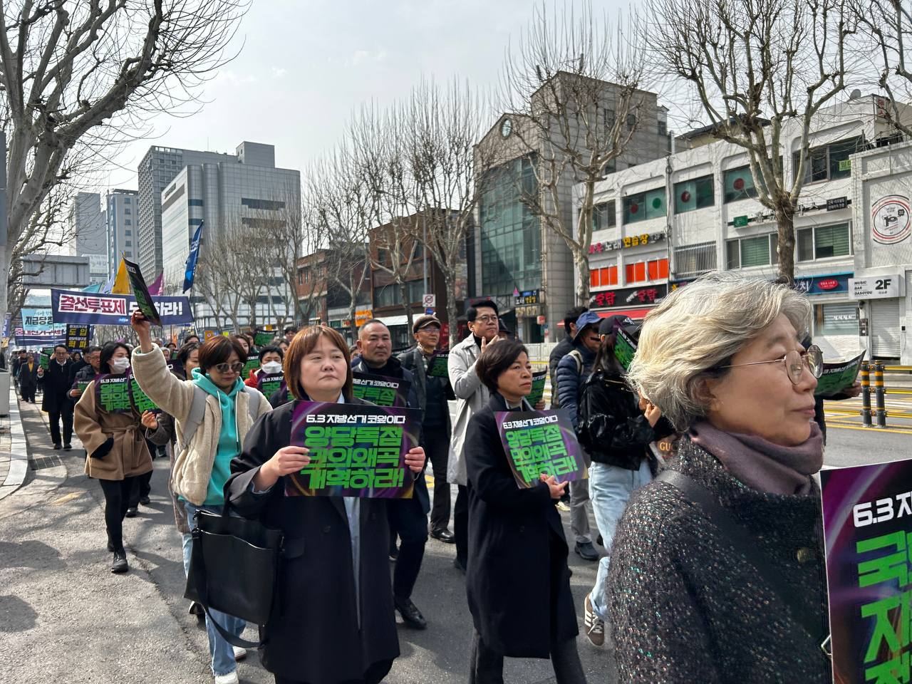 20260305_정개특위_2026 지방선거 정치개혁 촉구 시민대행진 (5).jpg