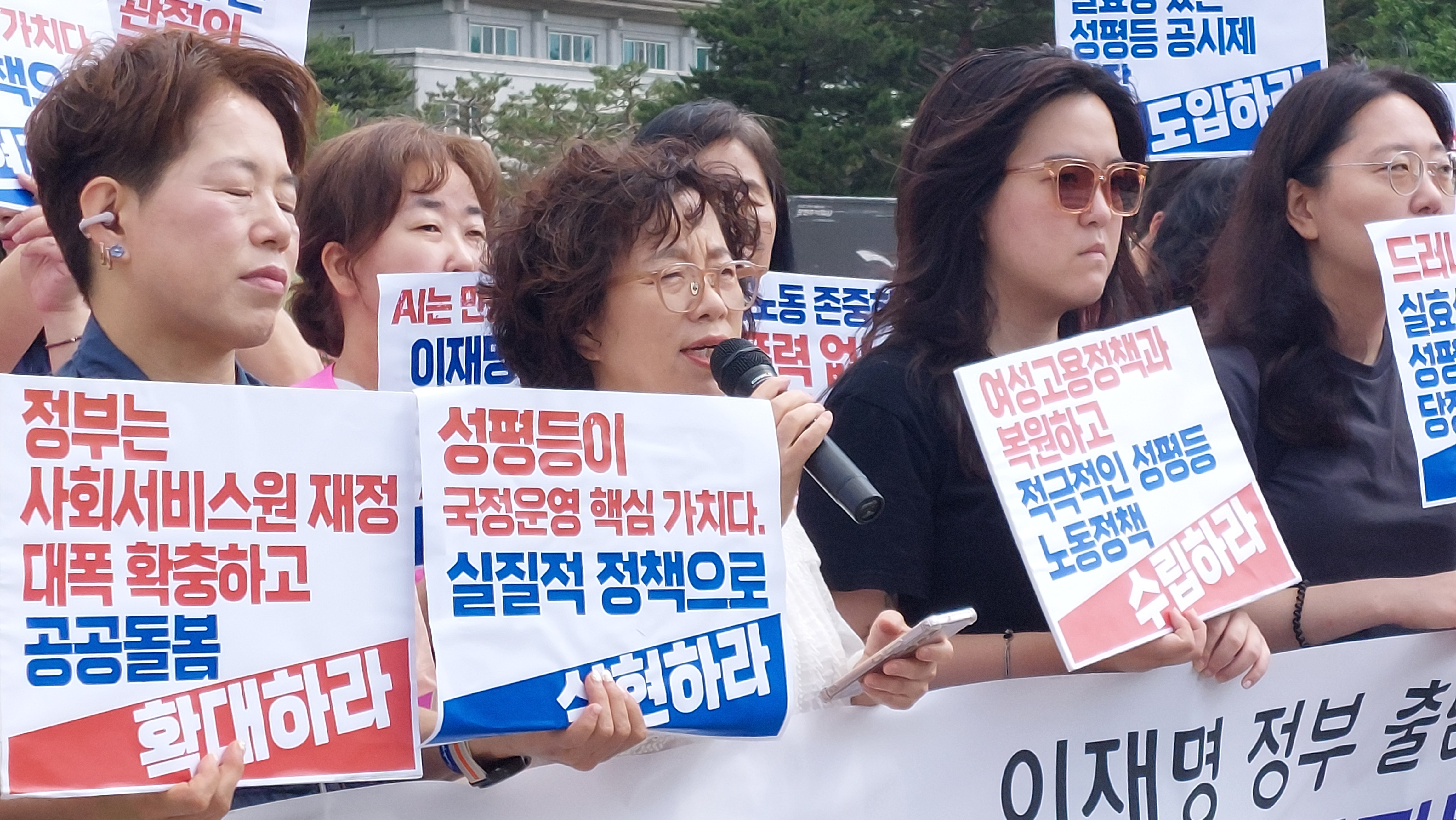 20260605_여성노동연대회의_성평등노동 정책 촉구 기자회견_04.jpg