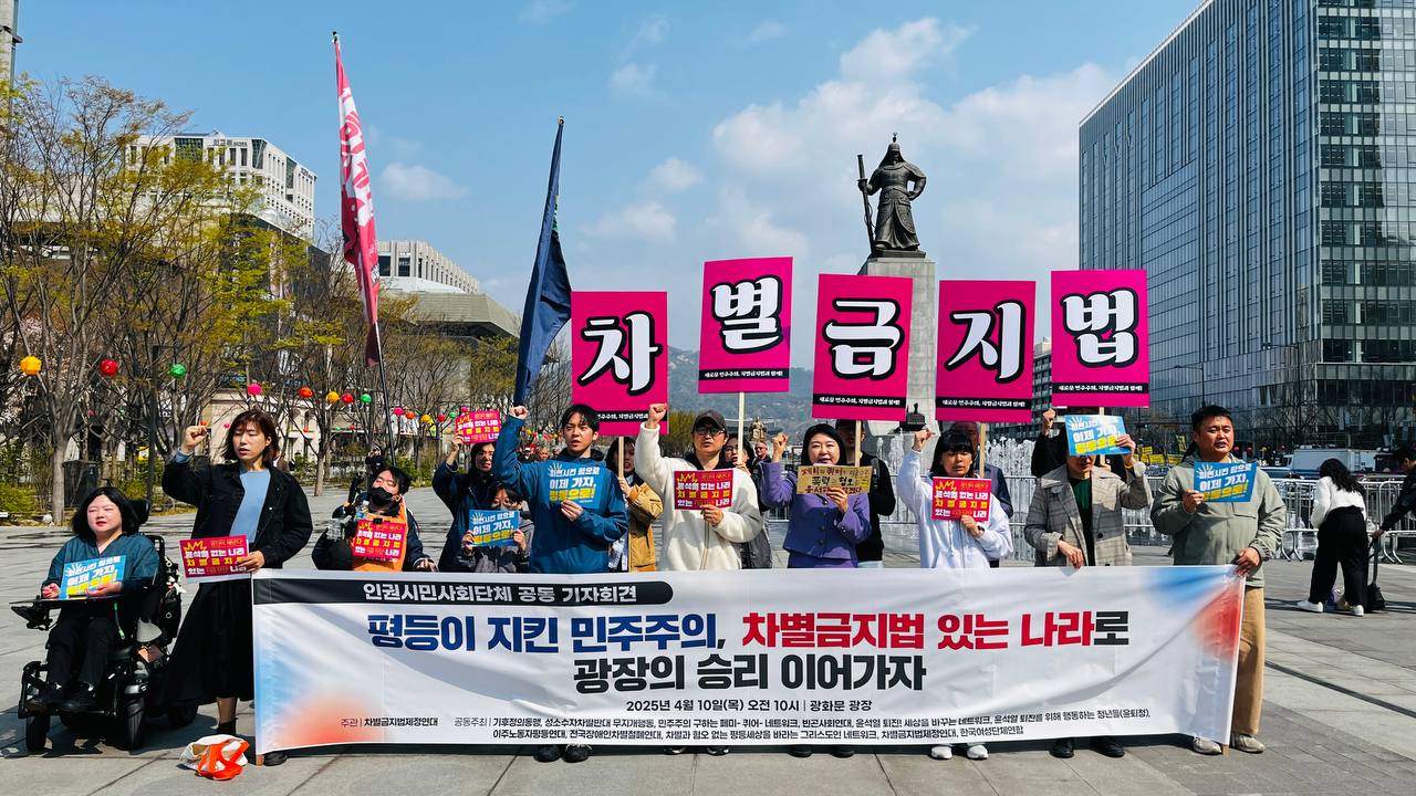 20250410_차제연_공동기자회견 사진2.jpg