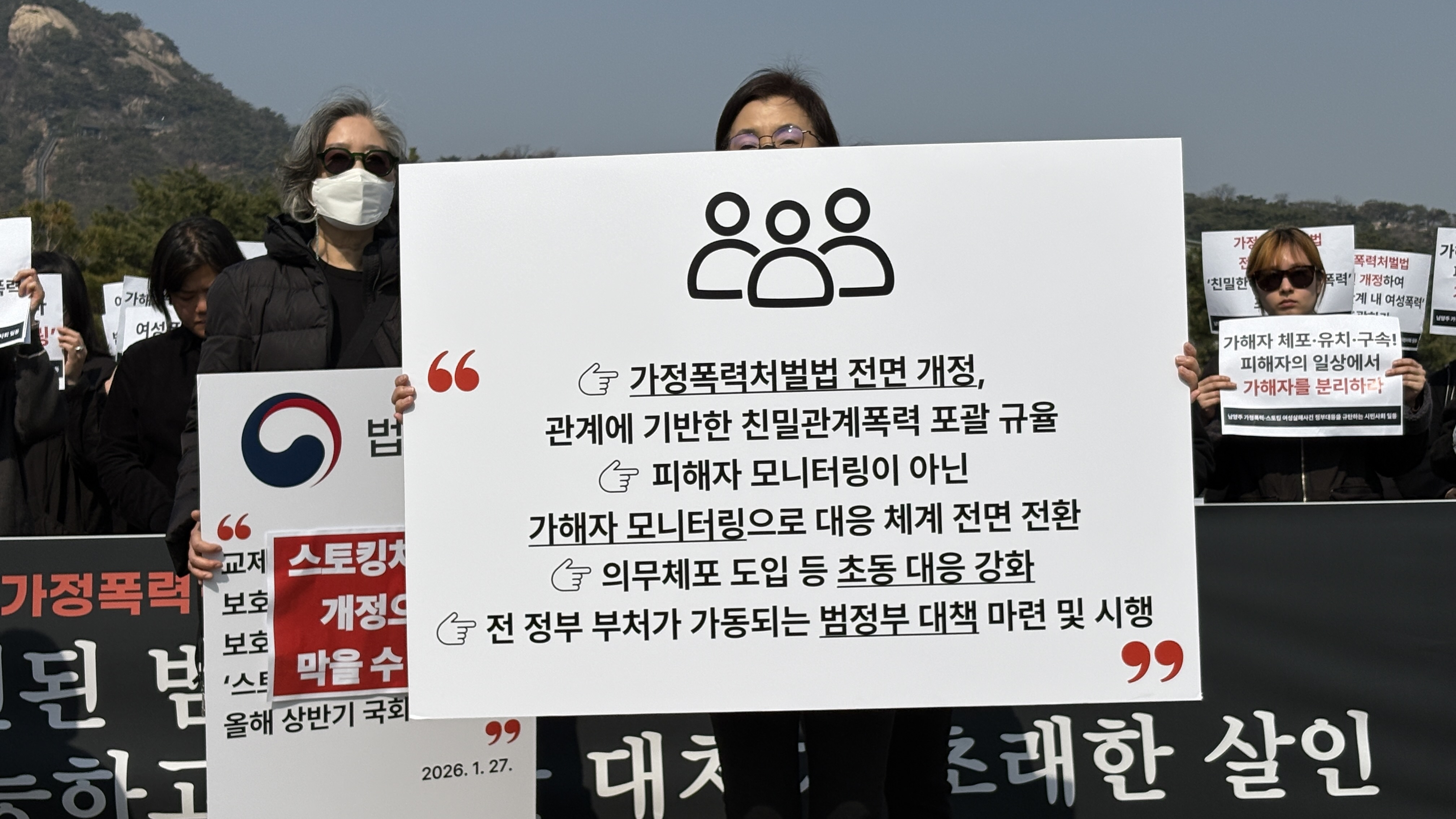 20260317_남양주 가정폭력 스토킹 여성살해사건 긴급대응 기자회견 (4).jpg