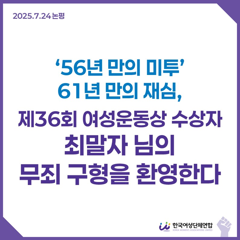 최말자는무죄다.jpg
