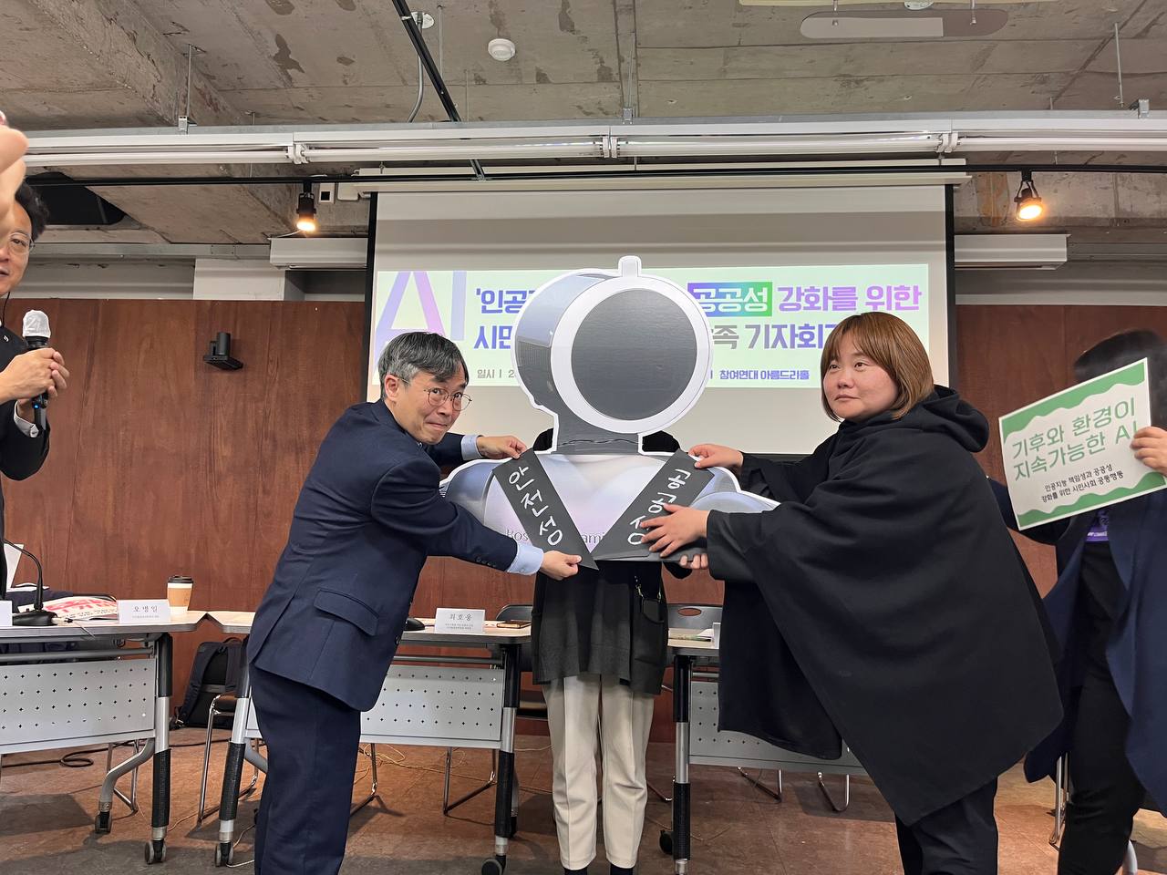 20260331_AI시민행동 발족 기자회견 (6).jpg