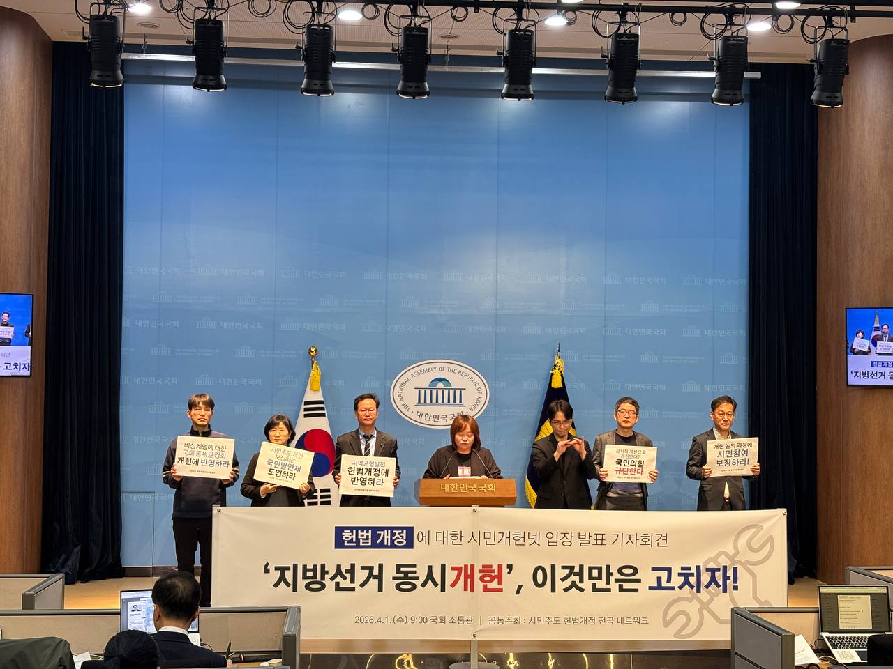 2026-04-01 13.10.34.jpg