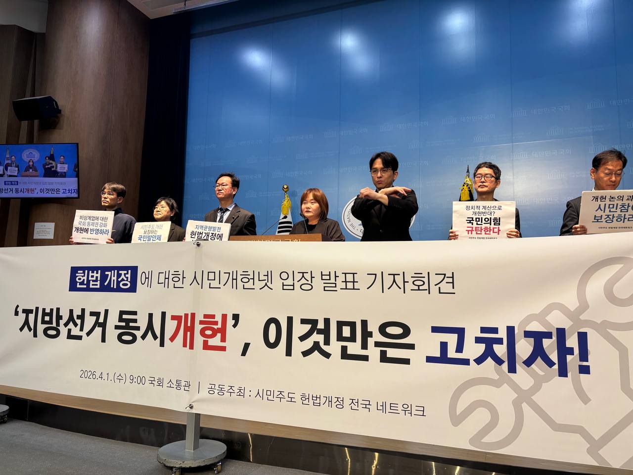 2026-04-01 13.11.04.jpg