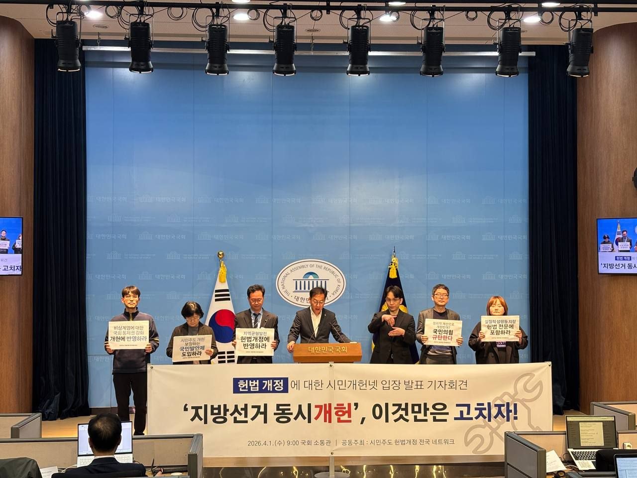 2026-04-01 13.10.24.jpg