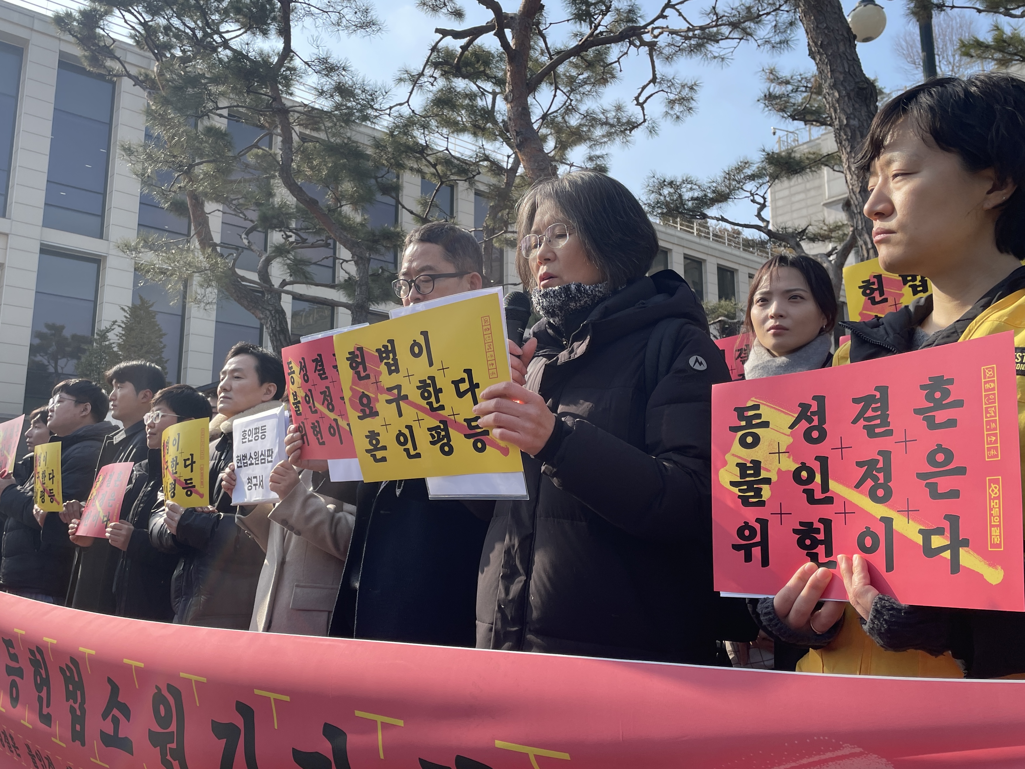 20250214_혼인평등기자회견 (7).JPG