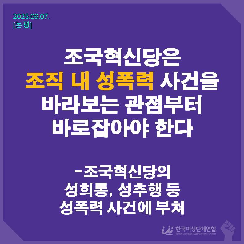 2025-09-07 21.29.10.jpg