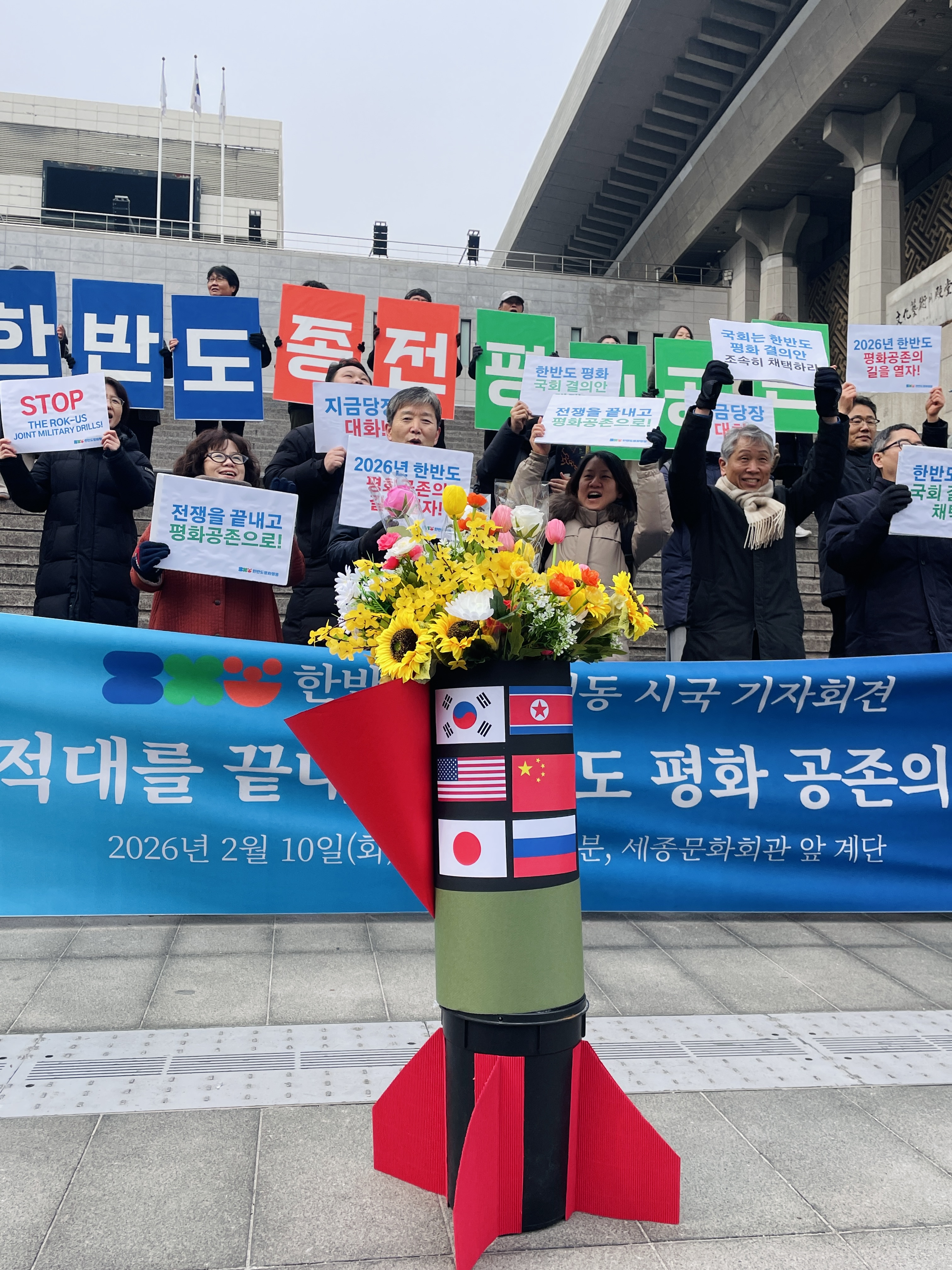 20260210_한반도평화행동 시국기자회견 (5).jpg