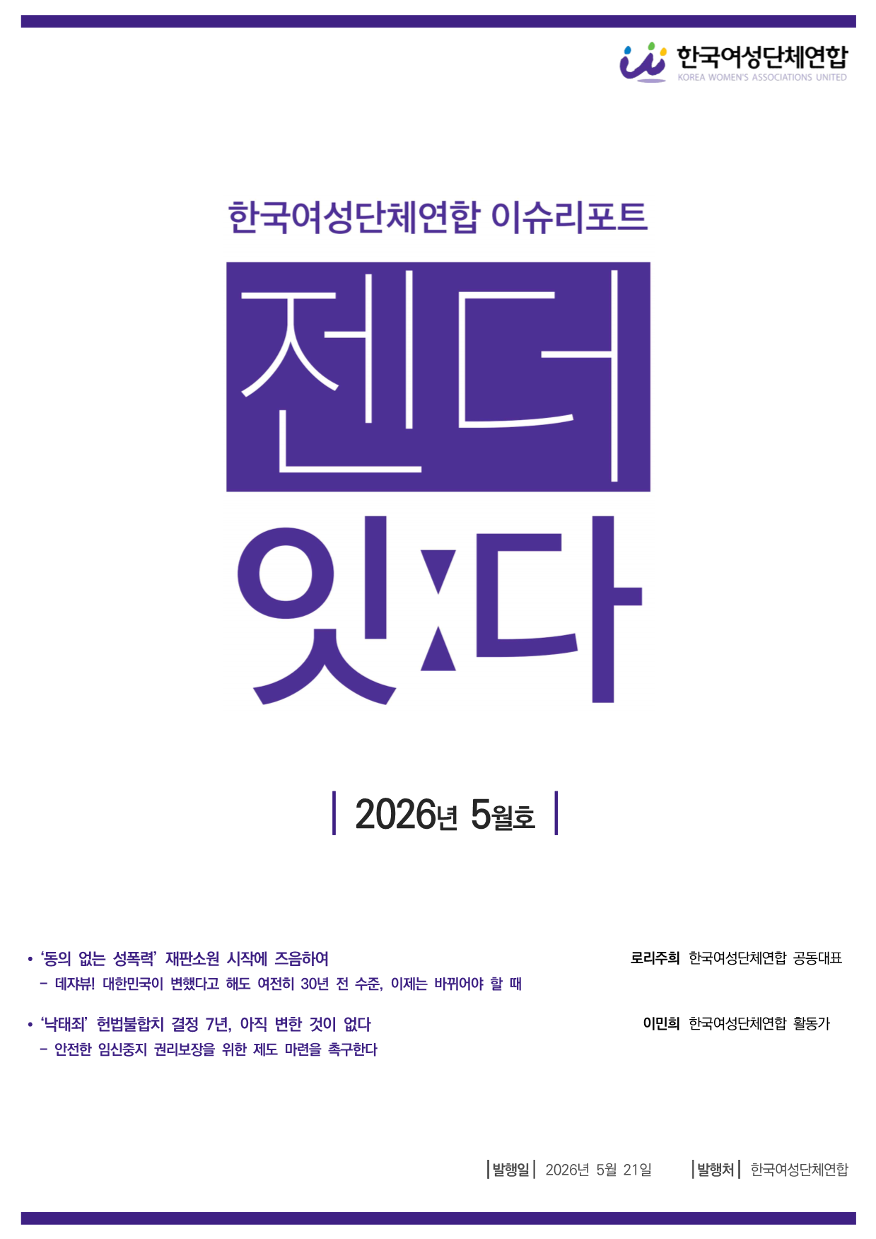 a48683ea-421c-4939-a87c-487be8c8b20f.pdf-0001.png