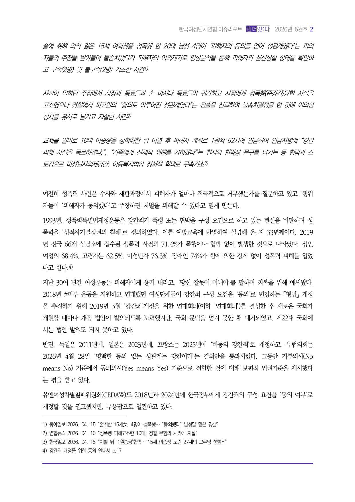 a48683ea-421c-4939-a87c-487be8c8b20f.pdf-0003.png