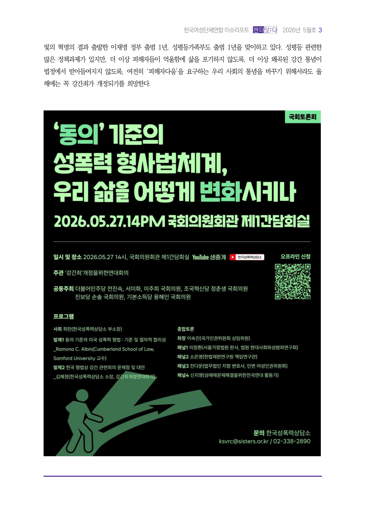 a48683ea-421c-4939-a87c-487be8c8b20f.pdf-0004.png