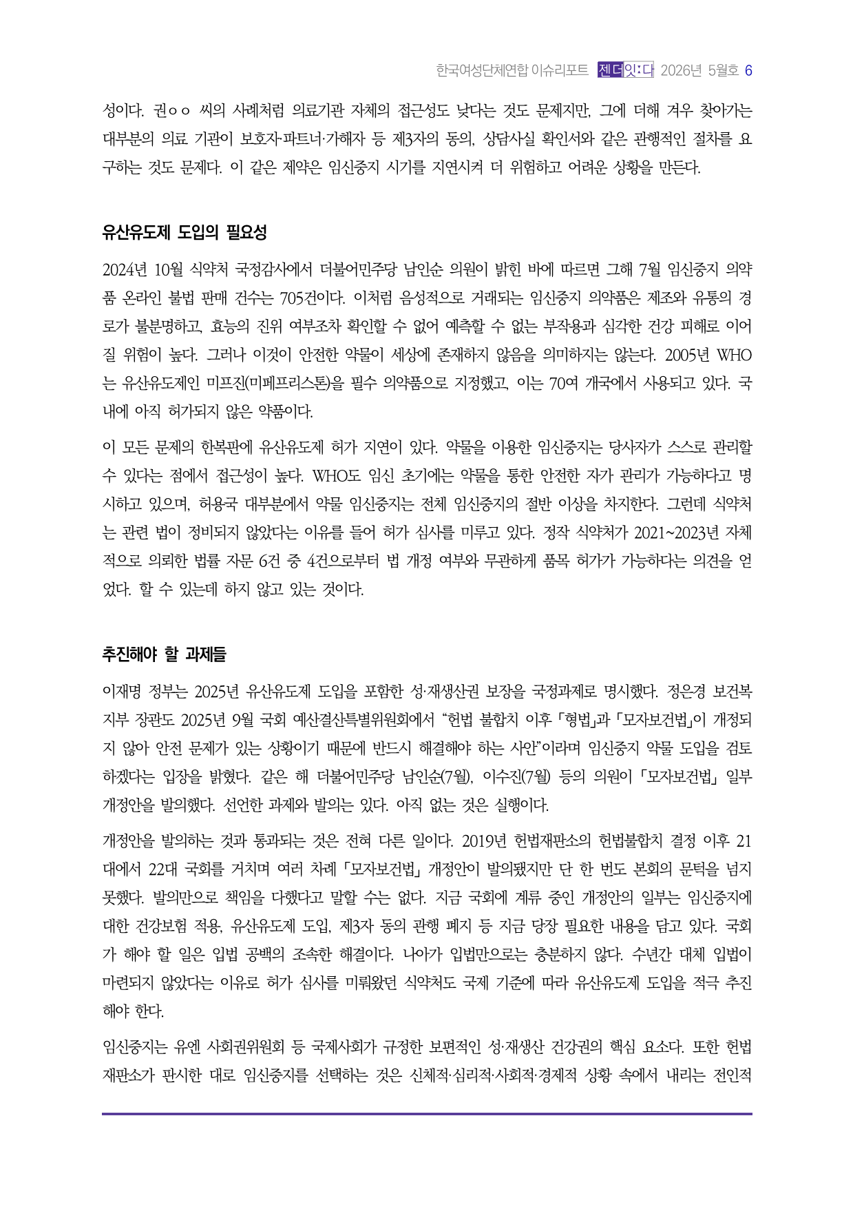 a48683ea-421c-4939-a87c-487be8c8b20f.pdf-0007.png