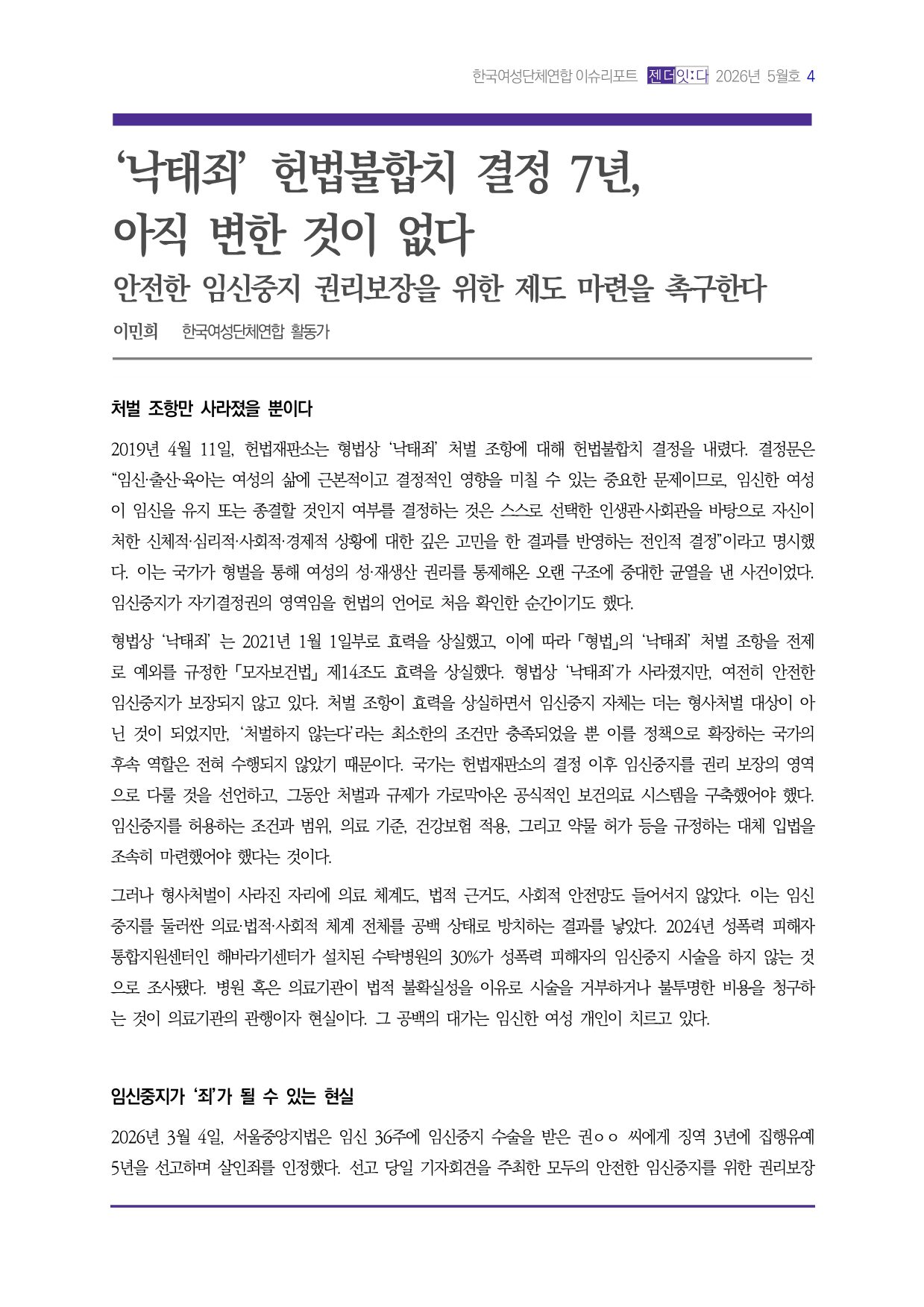 a48683ea-421c-4939-a87c-487be8c8b20f.pdf-0005.png