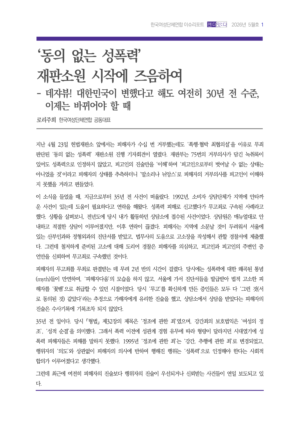 a48683ea-421c-4939-a87c-487be8c8b20f.pdf-0002.png