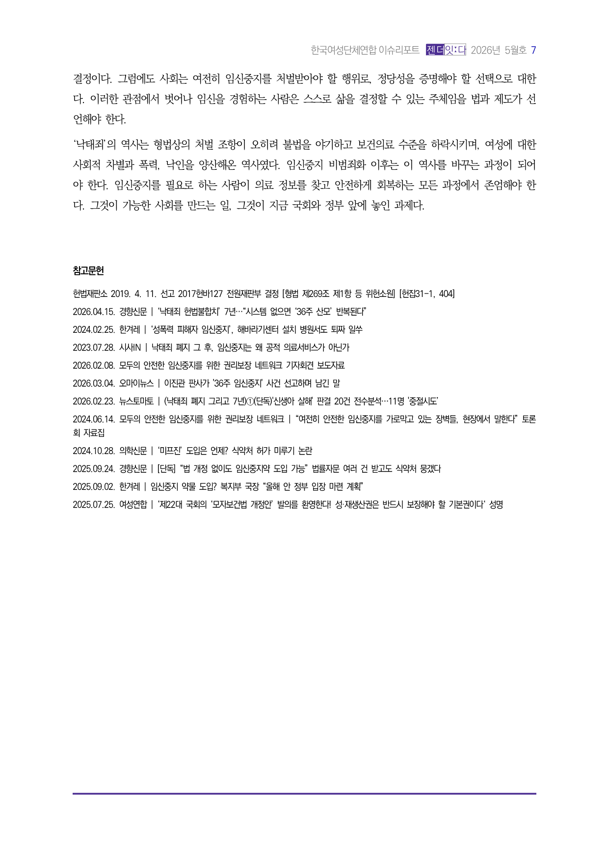 a48683ea-421c-4939-a87c-487be8c8b20f.pdf-0008.png