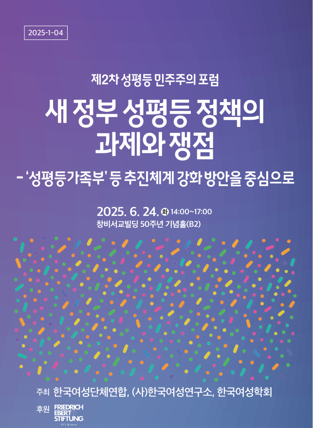 자료집.png
