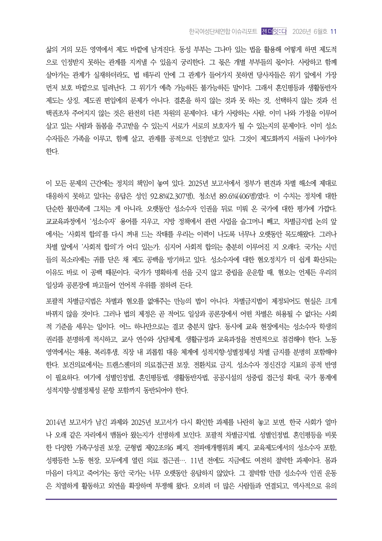 c39c3a3c-c675-49ce-a400-360e937889f8.pdf-0012.jpg