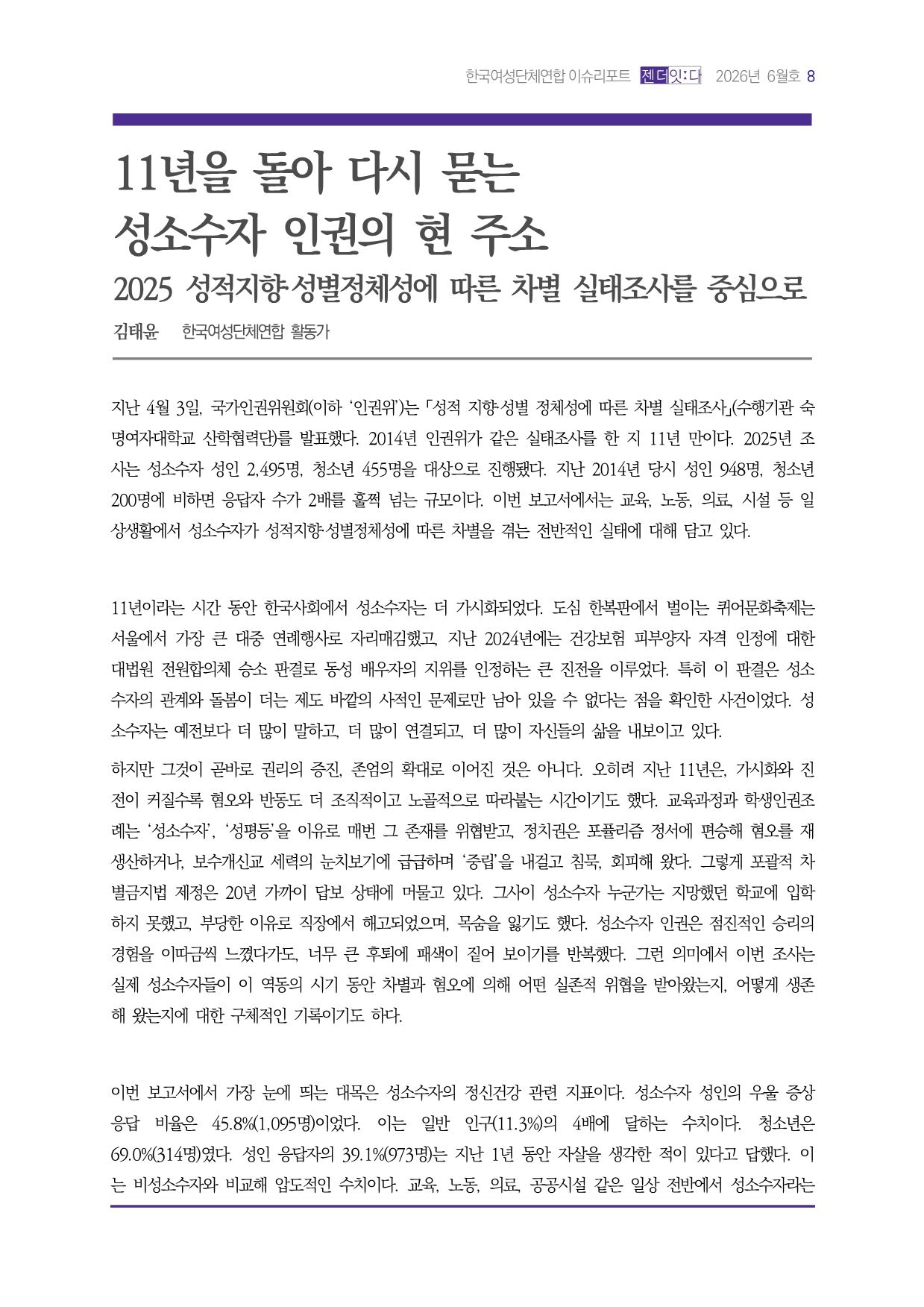 c39c3a3c-c675-49ce-a400-360e937889f8.pdf-0009.jpg