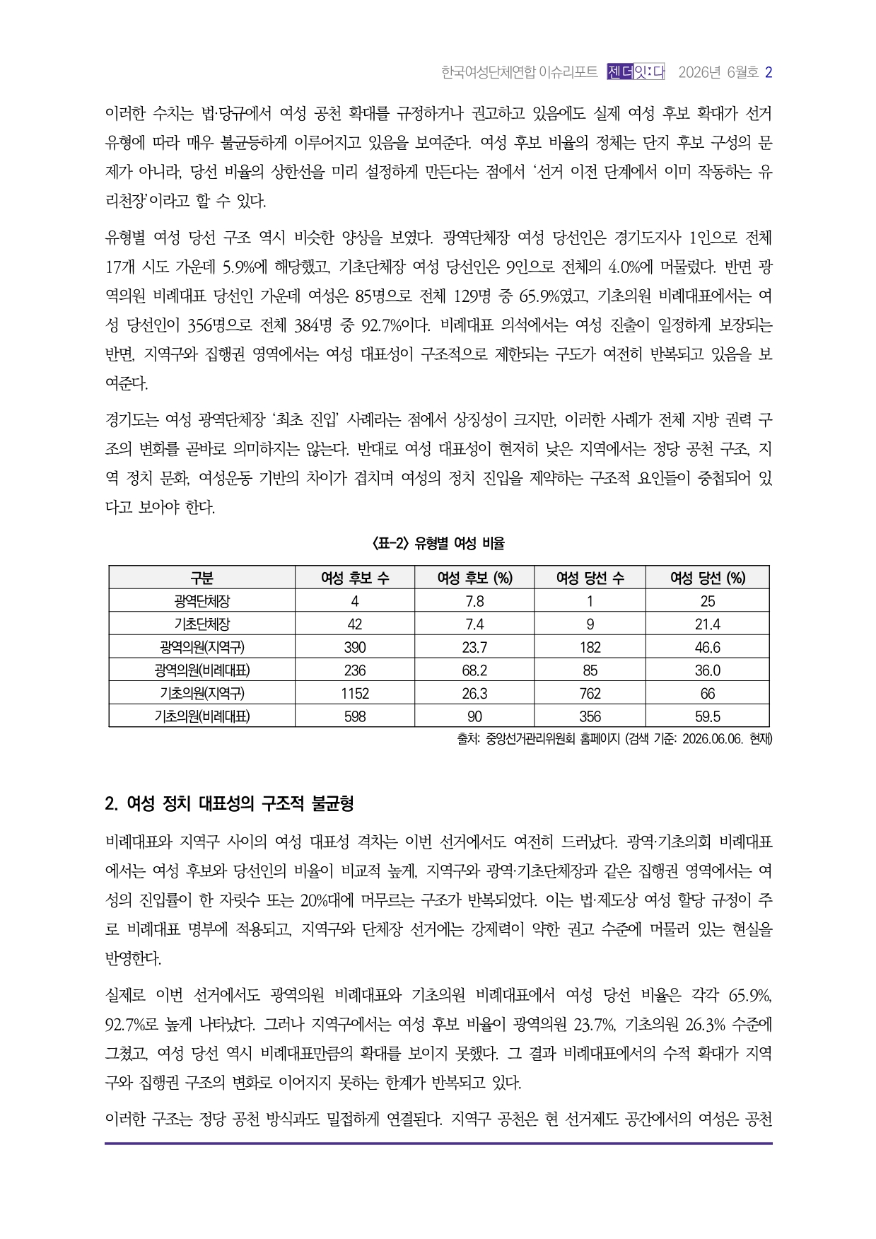 c39c3a3c-c675-49ce-a400-360e937889f8.pdf-0003.jpg