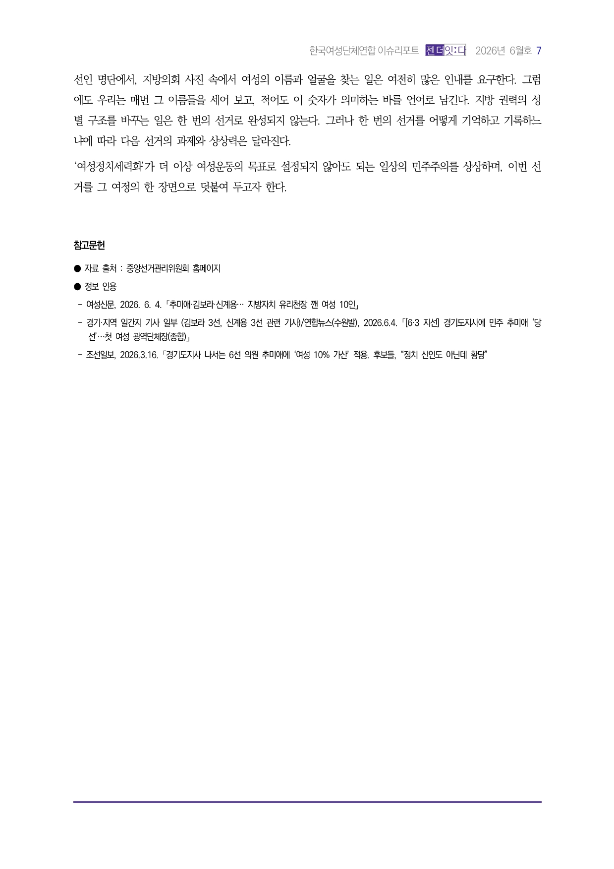 c39c3a3c-c675-49ce-a400-360e937889f8.pdf-0008.jpg