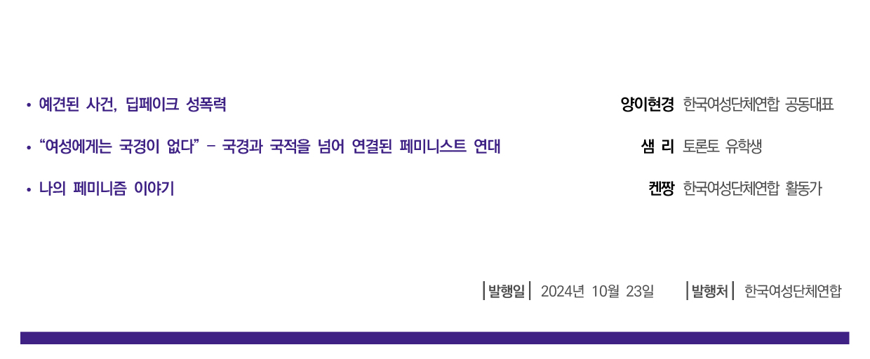 이슈리포트_표지_10월호-02.jpg