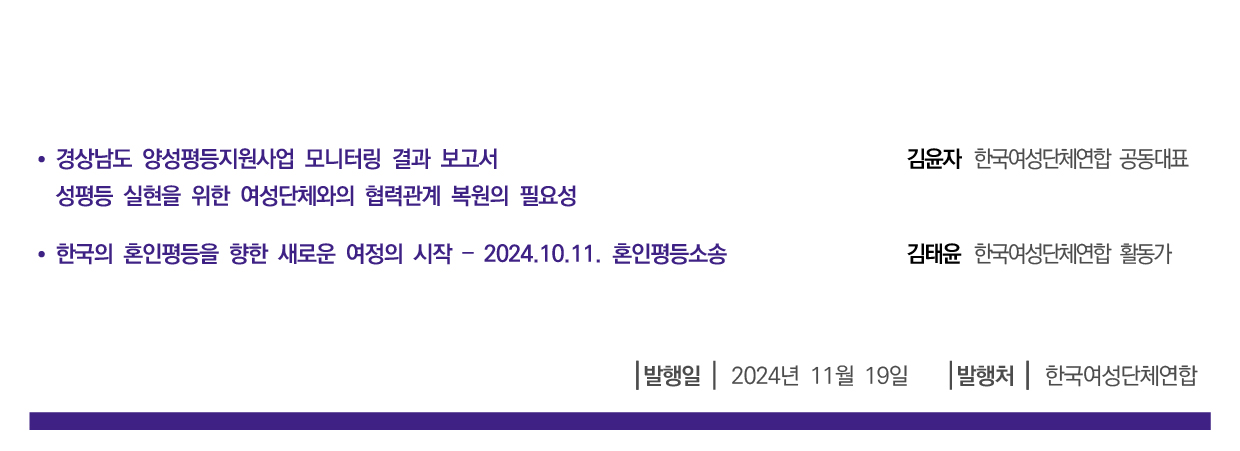 이슈리포트_11월호 표지-02.jpg