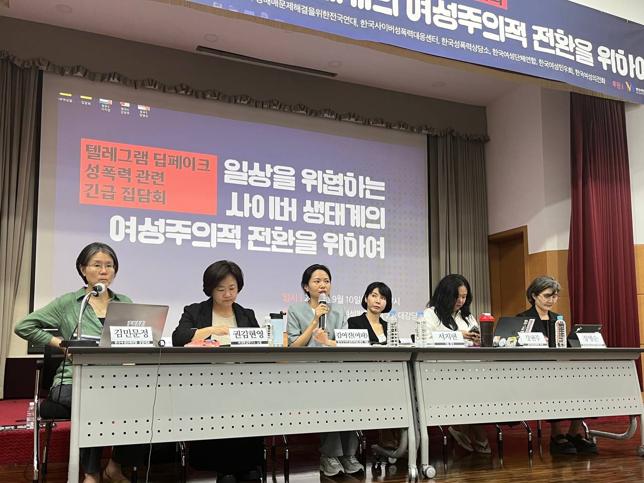 집담회 사진1.jpg