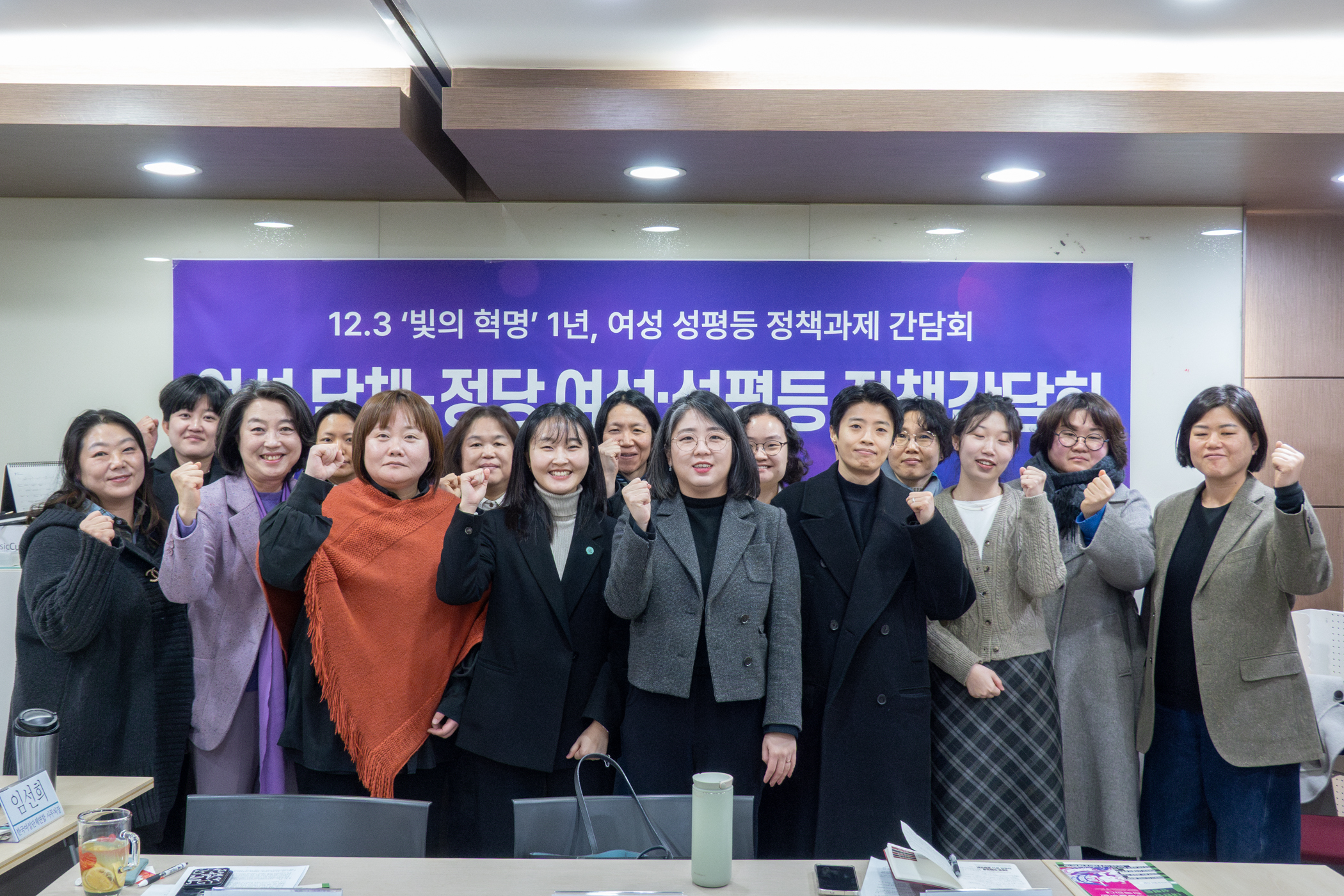 20260224_기본소득당 정책간담회 (1).jpg