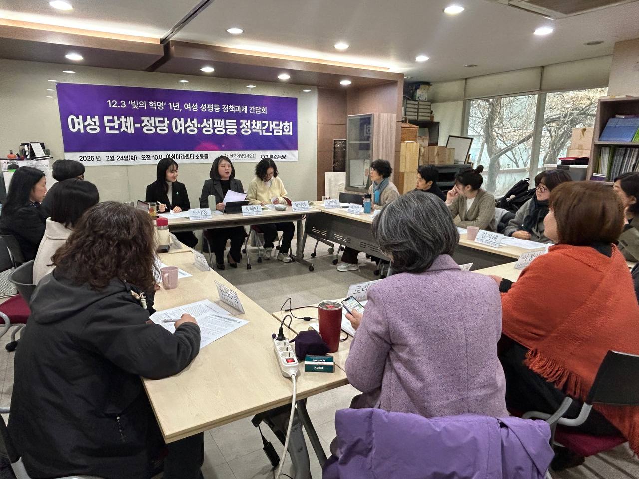 20260224_기본소득당 정책간담회 (6).jpg