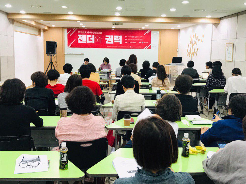 젠더와권력3.jpg