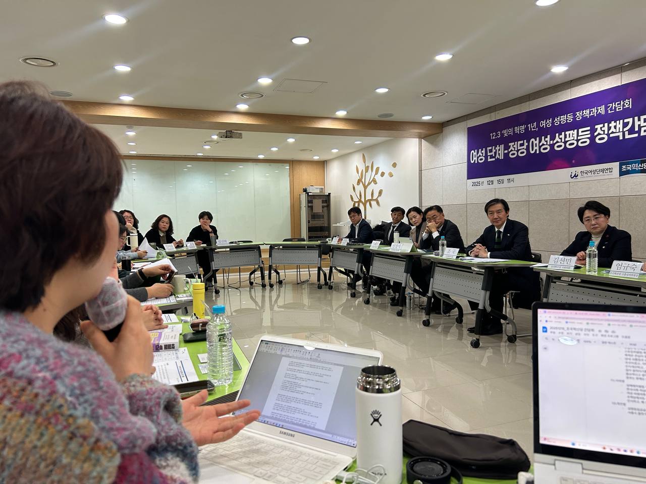 20251215_조국혁신당_정당간담회 (1).jpg