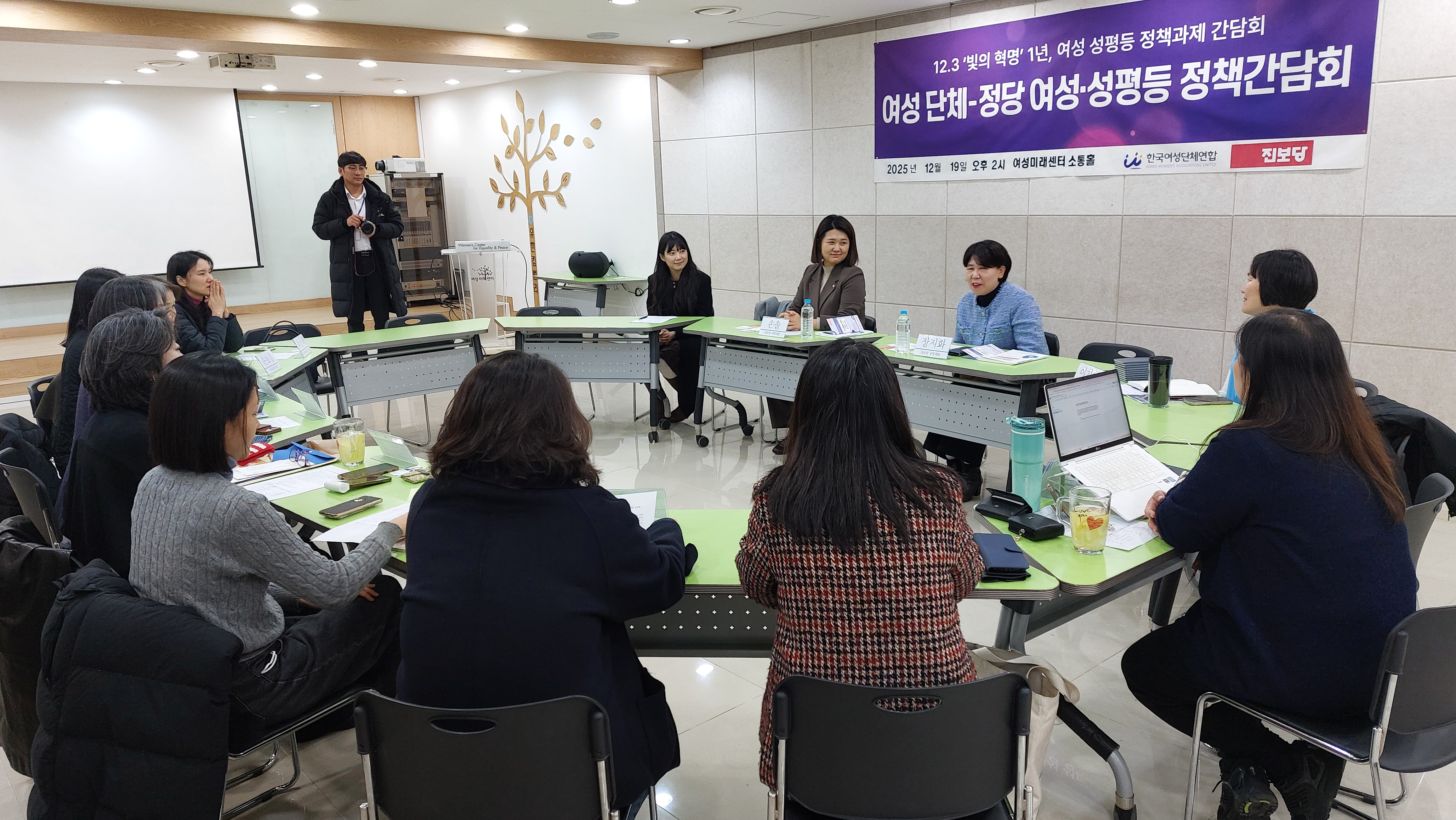 20251219_진보당 정당 간담회1.jpg