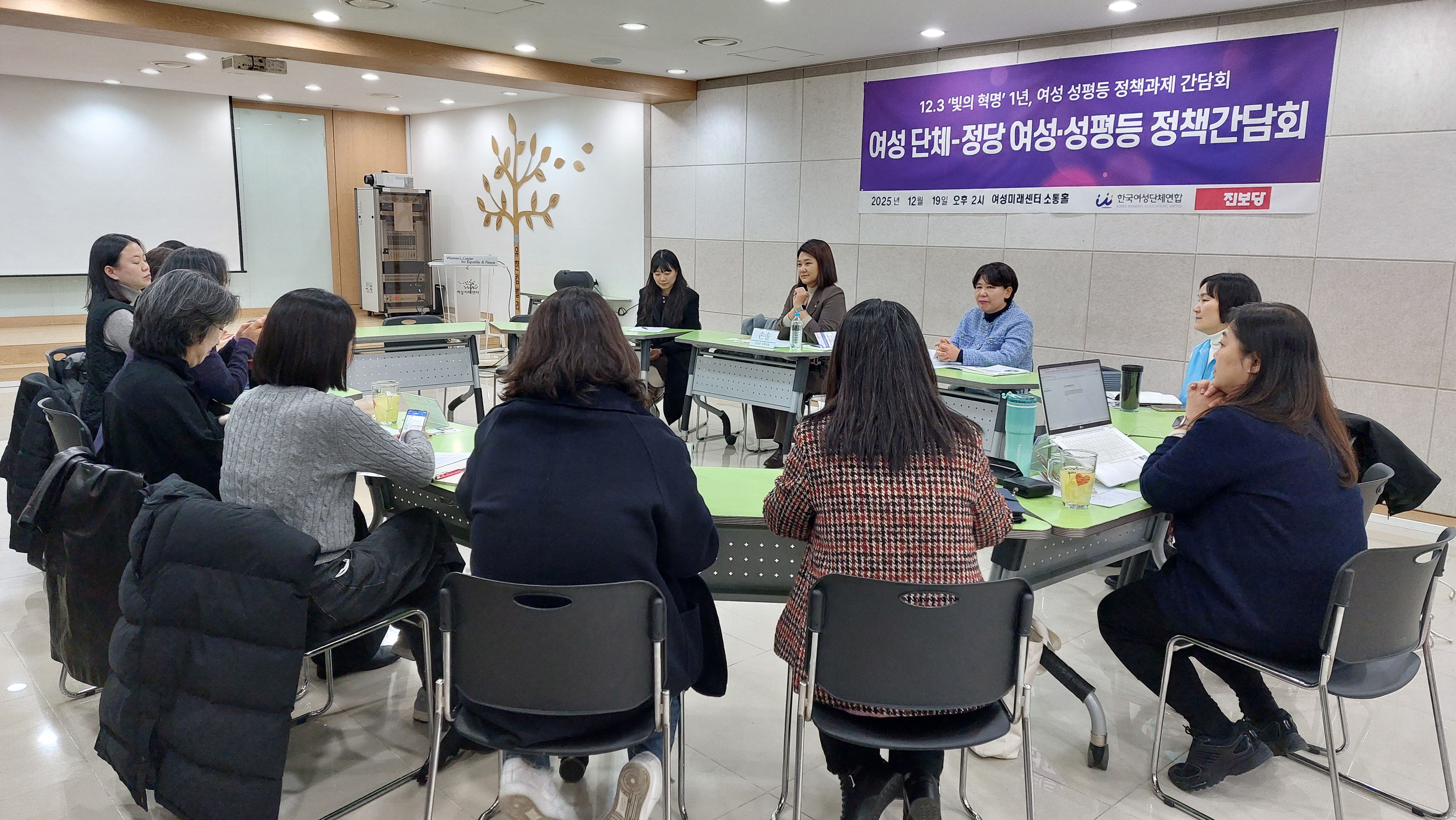 20251219_진보당 정당 간담회 (3).jpg