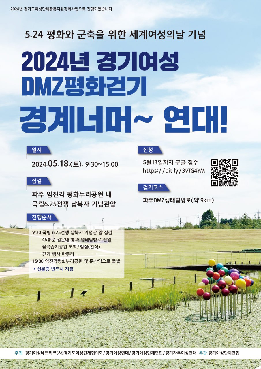KakaoTalk_20240520_093333994.jpg