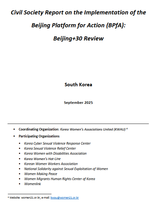 화면 캡처 2025-10-22 130127.png