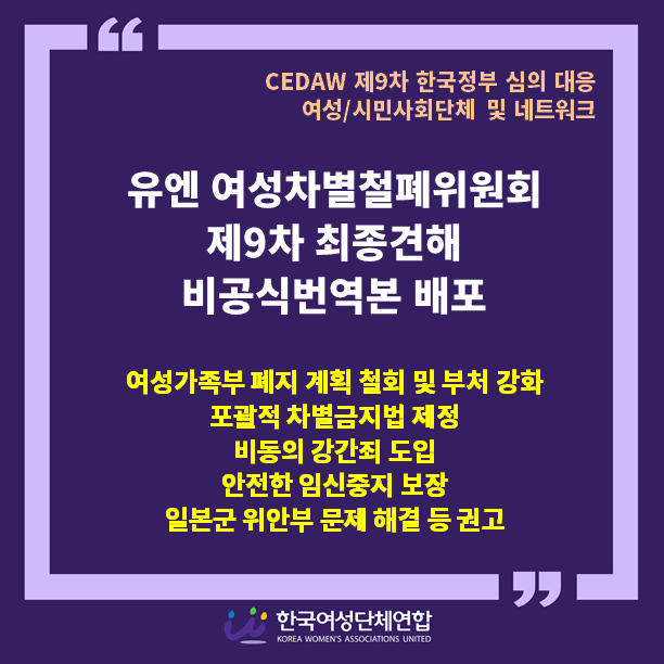 (수정)성명서 헤드_202005.png